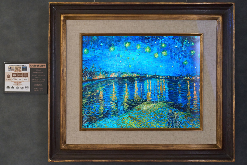 西洋絵画プランのゴッホ「ローヌ川の星降る夜」。筆のタッチや微細な凹凸も表現