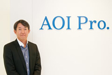 株式会社AOI Pro. 代表取締役社長 藤原 次彦 氏 