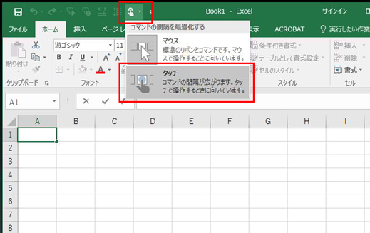 タブレットでエクセル操作時に絶対覚えたい便利技 Bizdrive ビズドライブ あなたのビジネスを加速する 法人のお客さま Ntt東日本