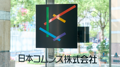 デジタルサイネージで情報配信を効率化