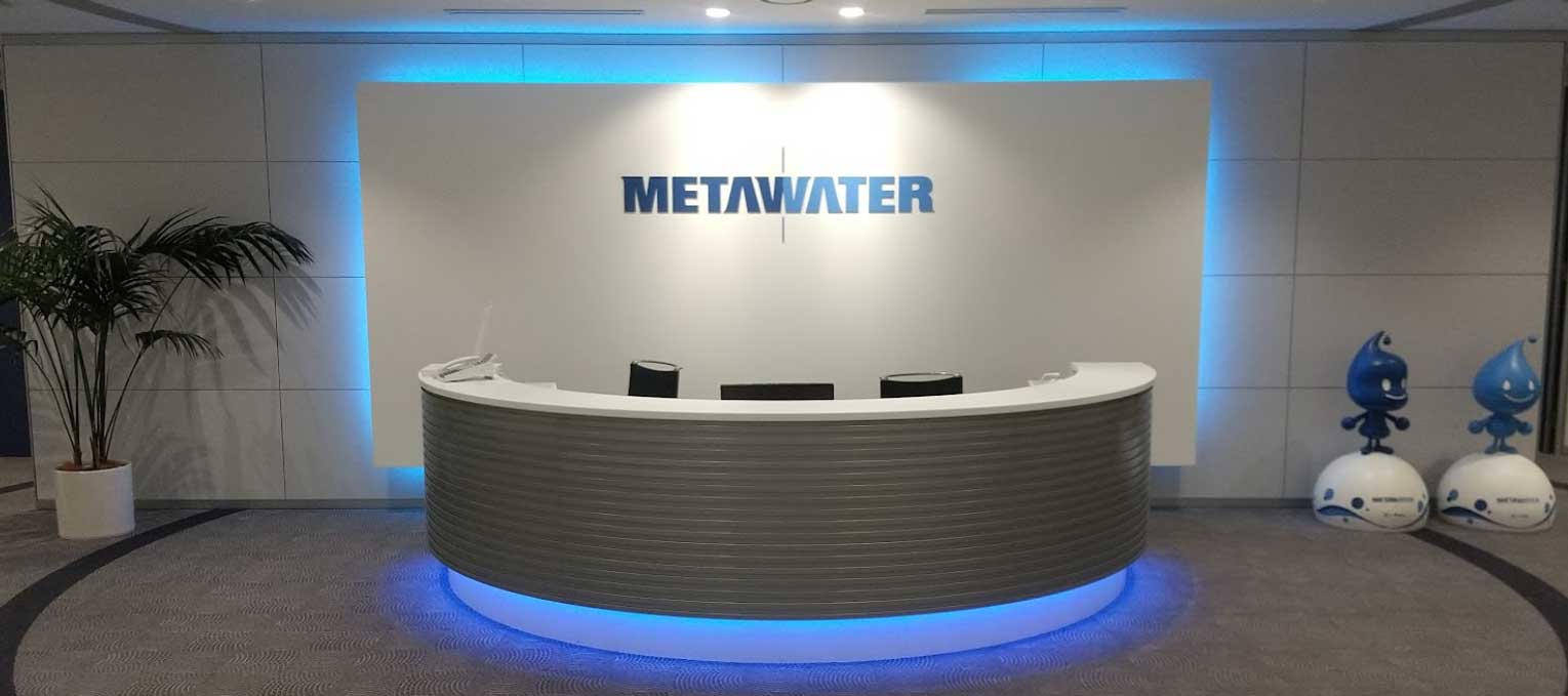 イメージ：メタウォーター株式会社様