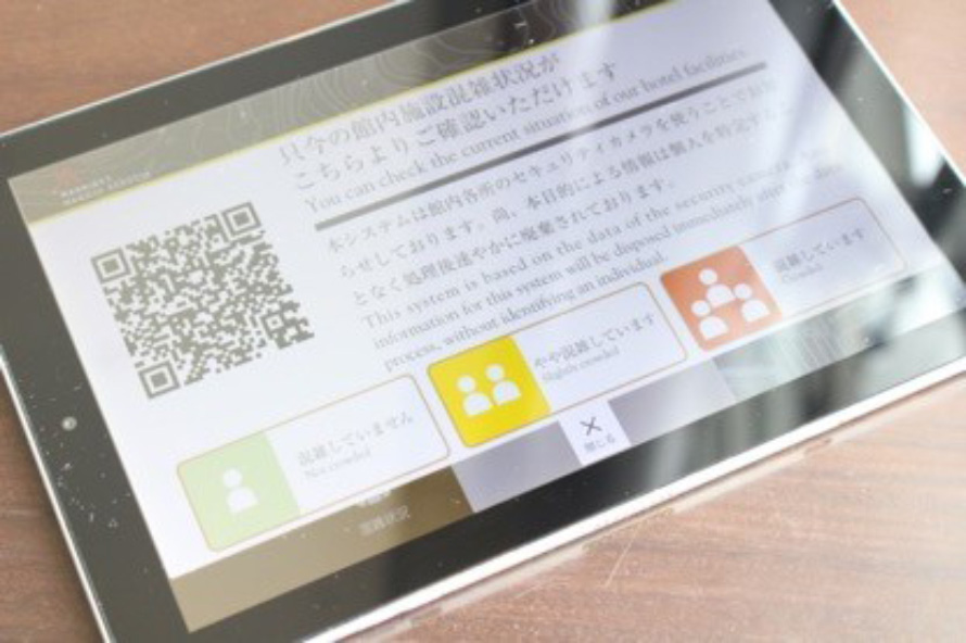 イメージ：株式会社ジェイアール 東海ホテルズさま：ギガらくカメラ＋映像解析オプションで宿泊客に混雑情報をリアルタイム提供