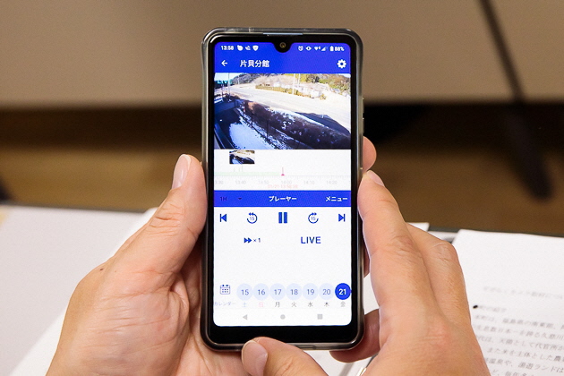 イメージ：映像の一部は町民にも公開し、くらしの利便性を高めてきた01