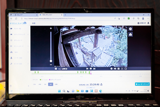 イメージ:低コストで監視カメラネットワークを構築し、トラブルを未然に防ぐ-02