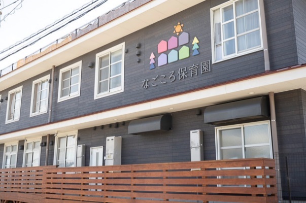 イメージ:子どもを預かる保育園で保護者の安心を担保。ギガらくカメラが2時間限定で見守り映像を配信