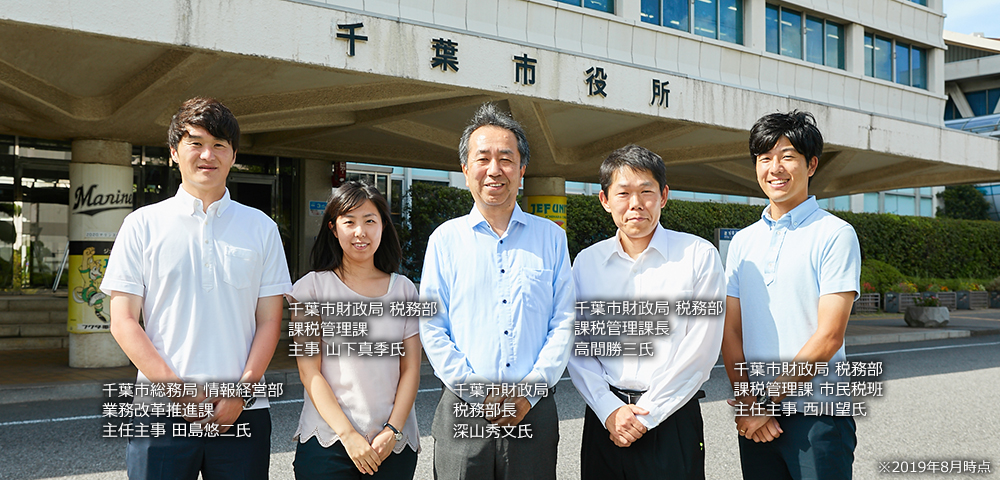 イメージ：千葉市