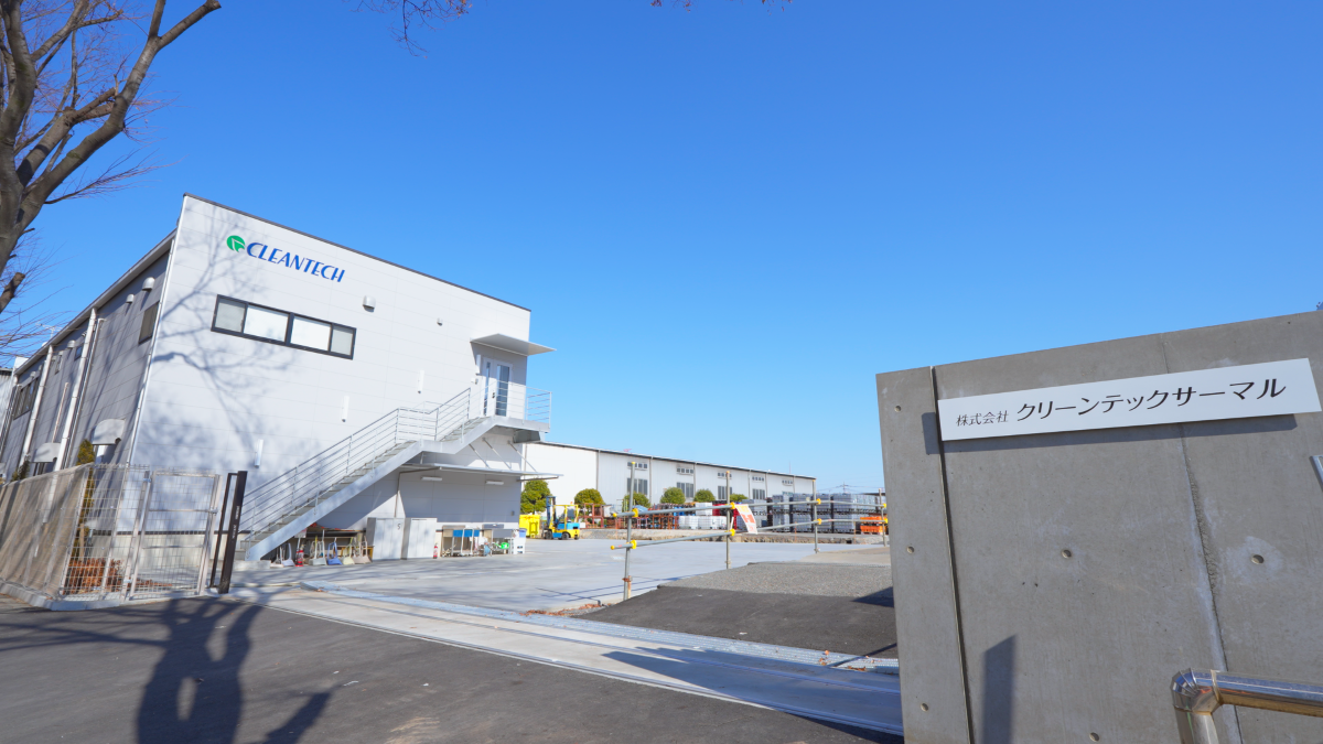 イメージ：株式会社クリーンテックサーマル様 災害に強いインフラで実現する安心と効率化 ひかりクラウド電話がもたらす新たな一歩【担当者インタビュー】