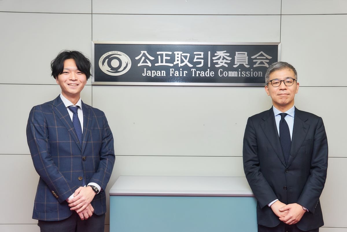 イメージ：公正取引委員会について