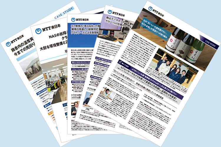 イメージ:「中小企業さま向け」の導入事例資料をまとめてダウンロード