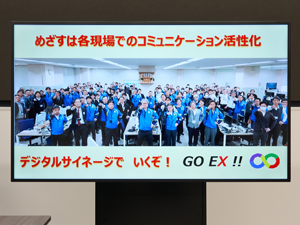 イメージ：シンプルな操作性で現場へスムーズに浸透 エンゲージメント向上で若手定着へ03