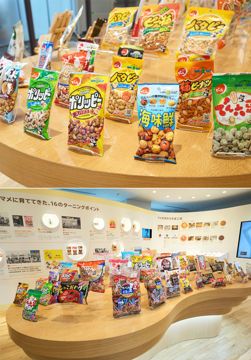 イメージ：2022年に完成した新社屋のショールーム。会社の歴史や商品が展示されている