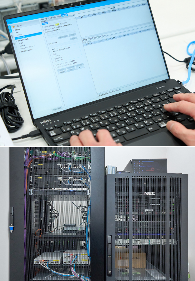 イメージ：IT資産管理システムの管理画面。シンプルで使いやすい（上）。サーバールーム。サーバーの情報も自動で収集して一元管理できる（下）