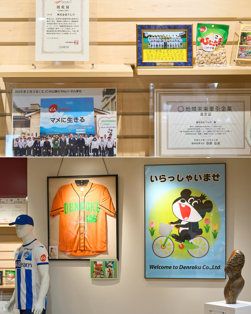 イメージ：本社屋の入り口の展示スペース。各種表彰状やスポンサーを務めるサッカーJ2チーム「モンテディオ山形」のユニフォームなどが飾られている