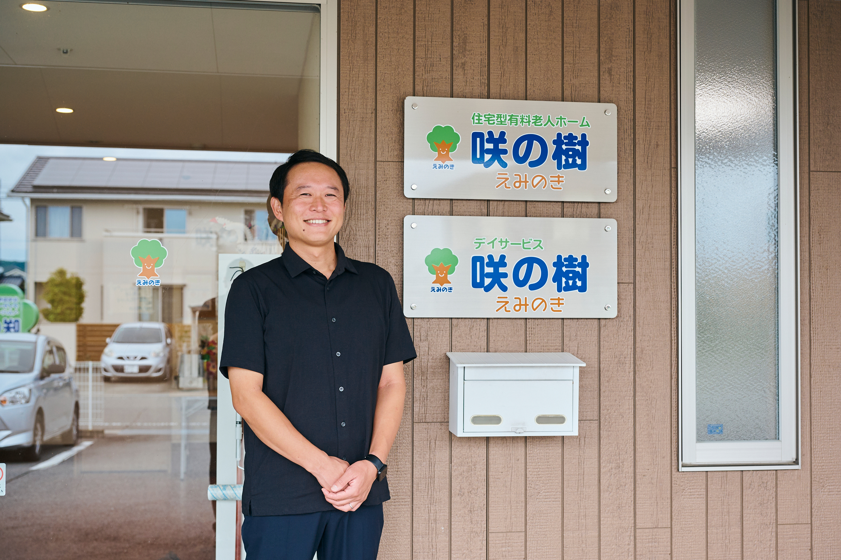 イメージ：株式会社アモリア 代表取締役　久保さま