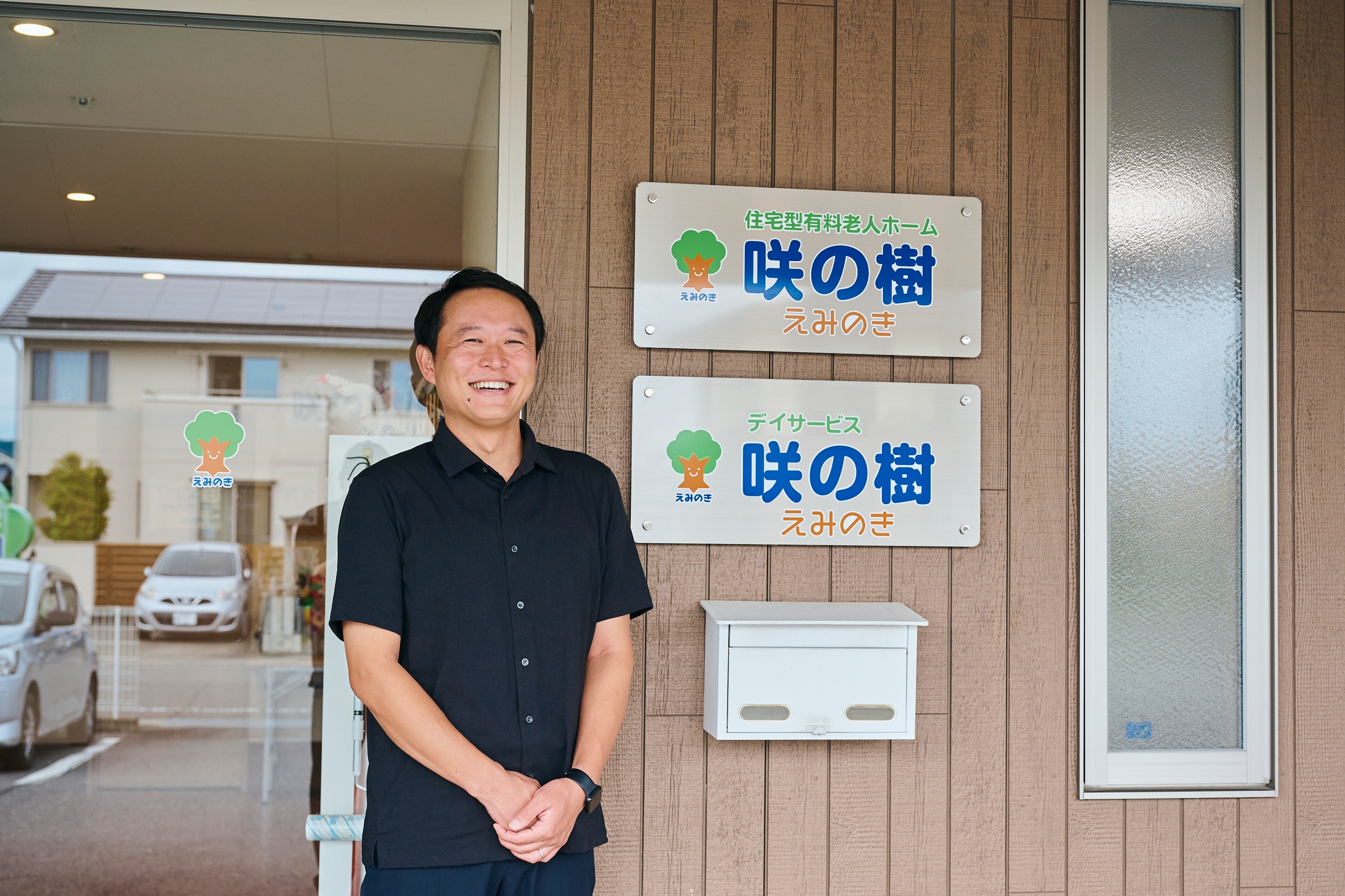 イメージ：株式会社アモリア