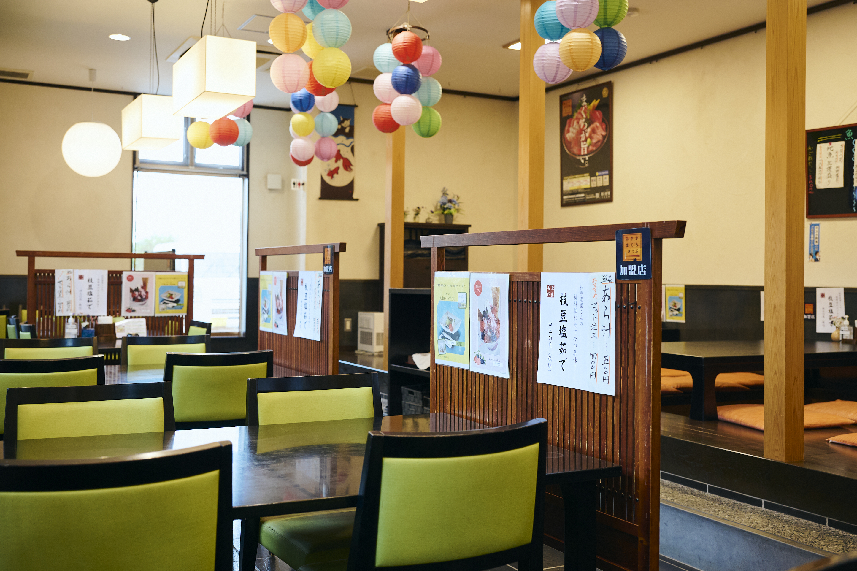 イメージ：お客さまの情報は宝。データの活用で「待ちのビジネス」を「攻めのビジネス」へ