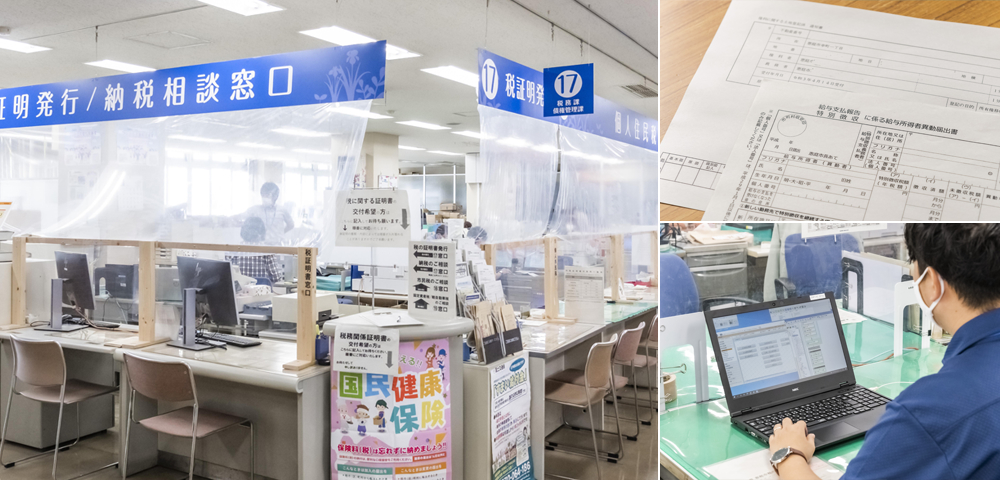 イメージ：北海道恵庭市