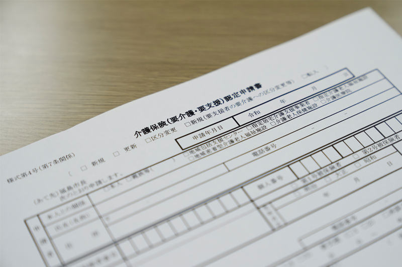 イメージ：新様式に変更した「介護保険認定申請書」。AI-OCRの導入がBPR（業務改革）の契機にもなった。