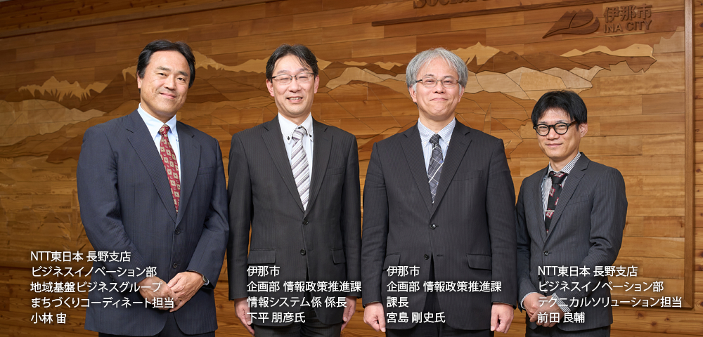 イメージ：長野県伊那市