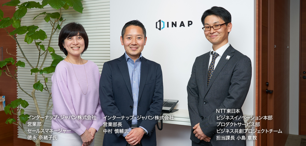 イメージ:インターナップ・ジャパン株式会社