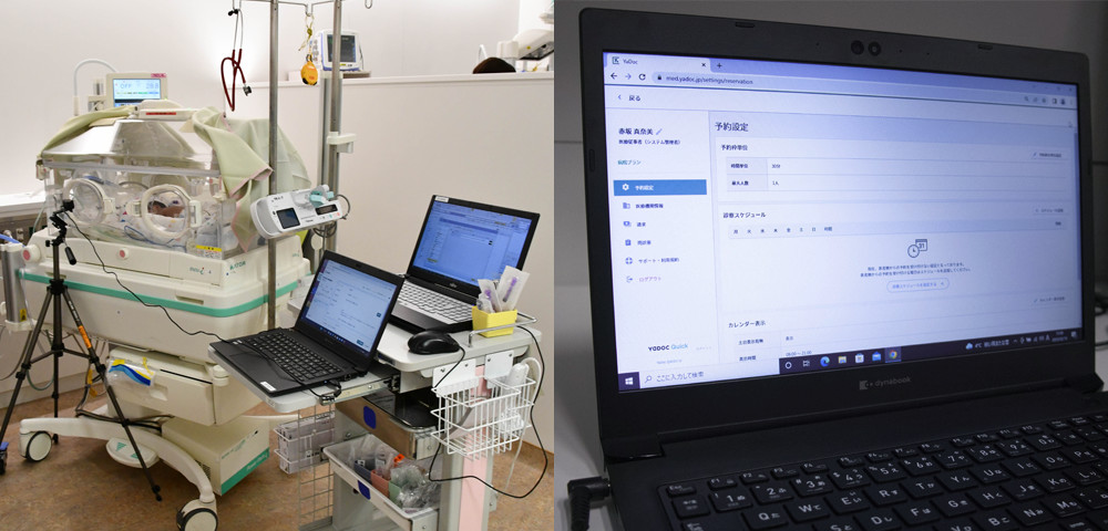 イメージ：岩手県／岩手医科大学附属病院