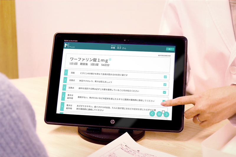 イメージ:薬剤師が患者さんと一緒に画面を見ながら服薬指導を行えるMusubi