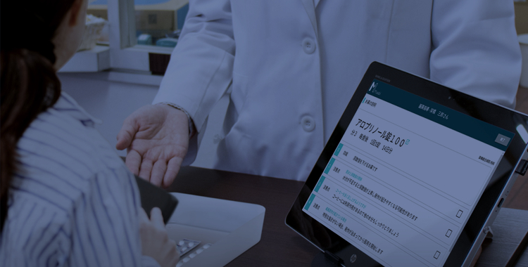 イメージ:薬局体験アシスタント「Musubi」を提供するカケハシ BPO活用で設置人員不足を解消し、コア事業に邁進!