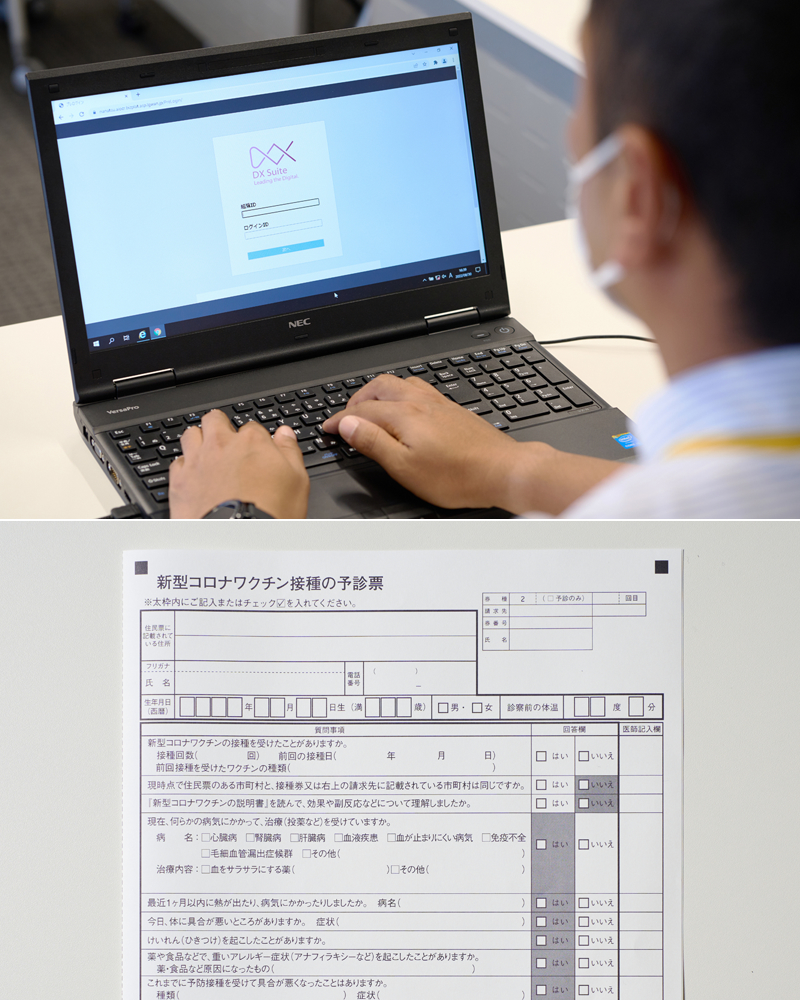 イメージ：約100万枚の新型コロナワクチン接種記録の入力にも活用導入時の負担が少なく、16課まで利用を拡大-02