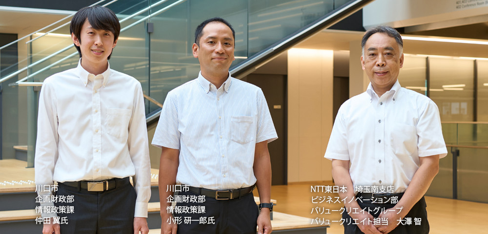 イメージ：川口市