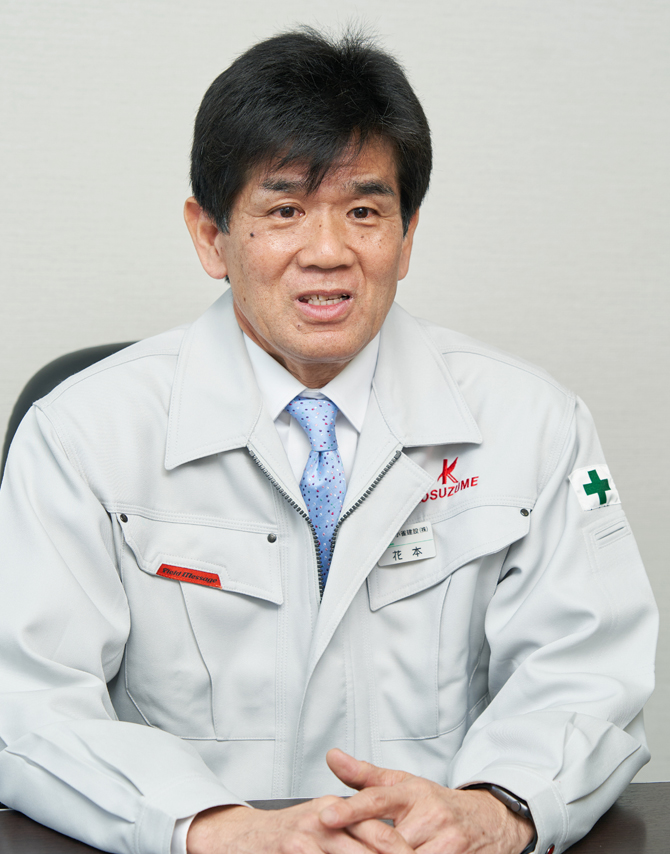 イメージ：花本 秀生氏