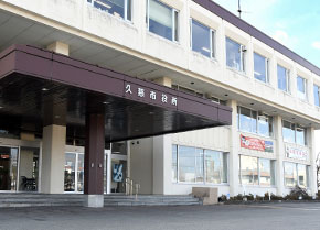 イメージ：岩手県久慈市