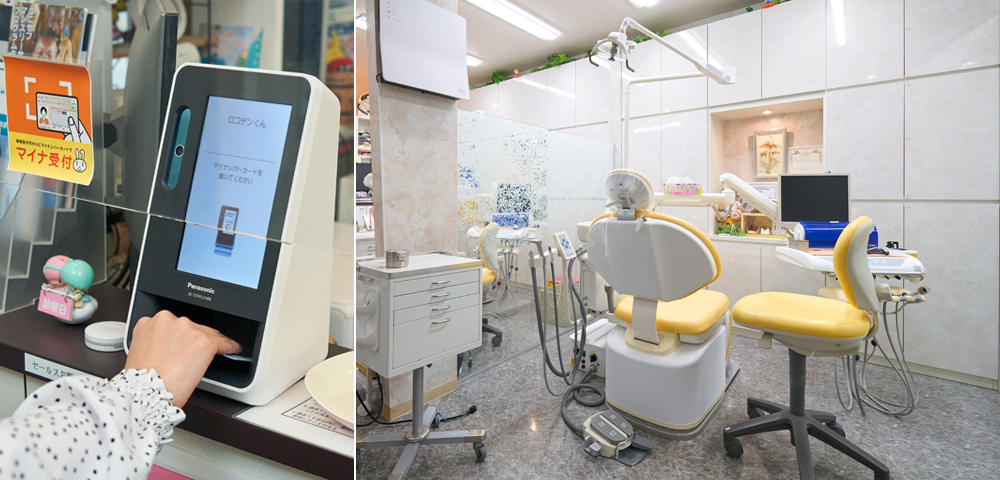 イメージ：ロコデンタルクリニック