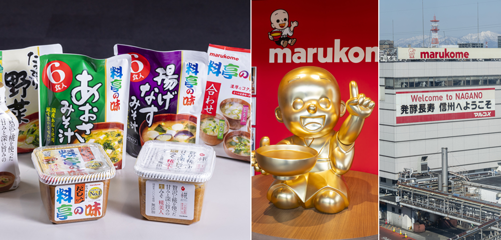 イメージ：マルコメ株式会社