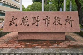 イメージ：都内屈指のスピードで特別定額給付金を給付！ AI-OCR/RPAを活用し、1日最大6000件の入力業務を自動化