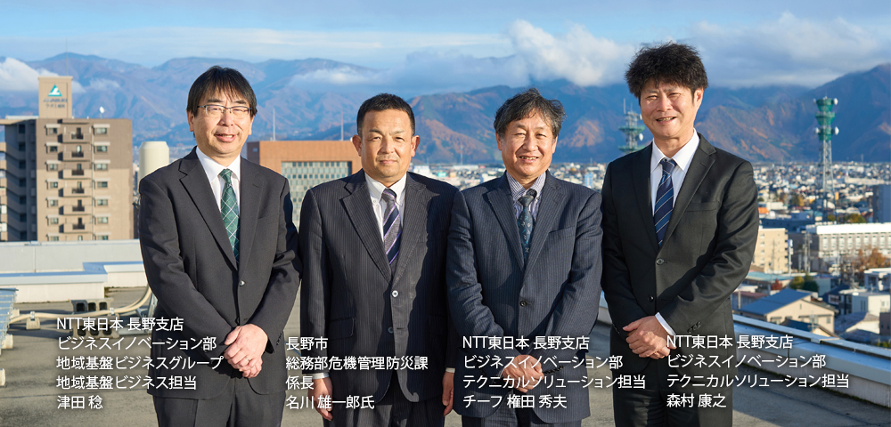 イメージ：長野県長野市