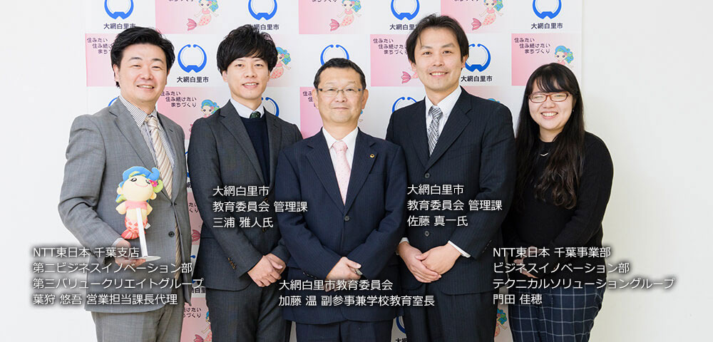 イメージ：すべては子どもたちのために―― ICTソリューションで教職員の働き方改革を推進