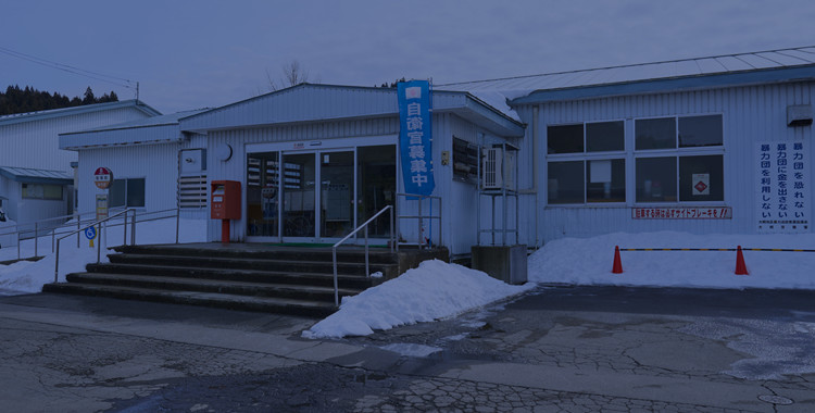 イメージ：人口約8500人の町が挑む自治体DXの第一歩！ 要介護認定業務の効率化を費用対効果の高いローコード開発で実現