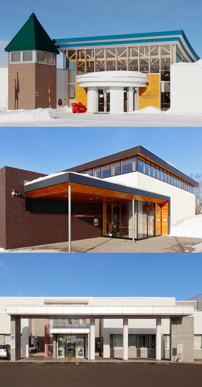 イメージ：職員が働く拠点の一部。上から雄武町若草保育所、図書館「雄図ぴあ」、雄武町国民健康保険病院