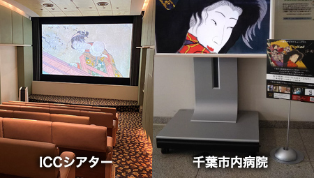 イメージ：他の地域への配信