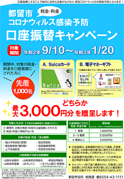 イメージ：導入事例