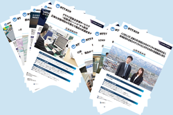 イメージ：「自治体DX」の導入事例資料をまとめてダウンロード