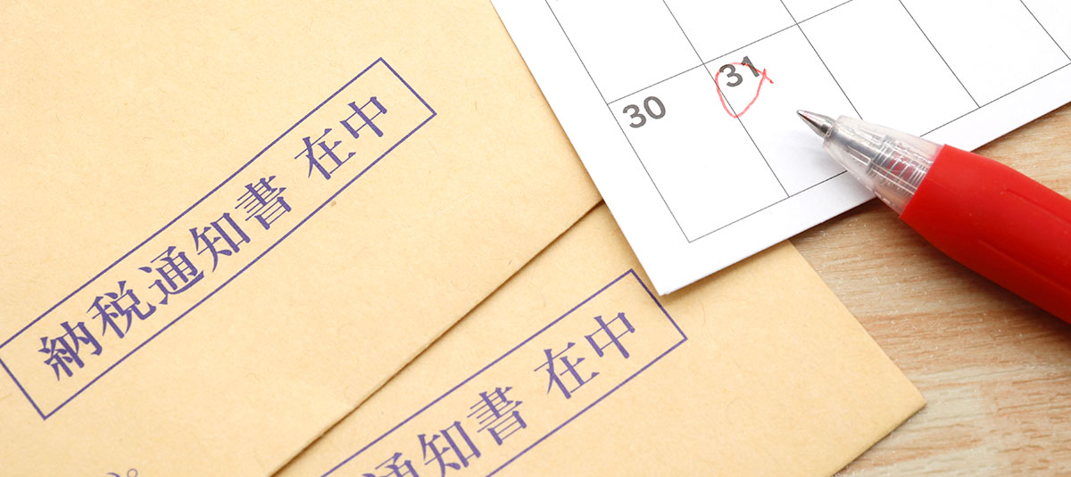 イメージ:SMS(ショートメッセージサービス)を活用した、納税督促・催告業務の効率化 ~SMSを活用することで、市民の納付率を改善~