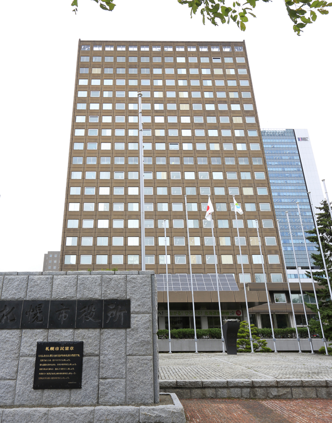 イメージ：札幌市役所本庁舎。屋上には街を見渡せる無料の展望回廊がある。