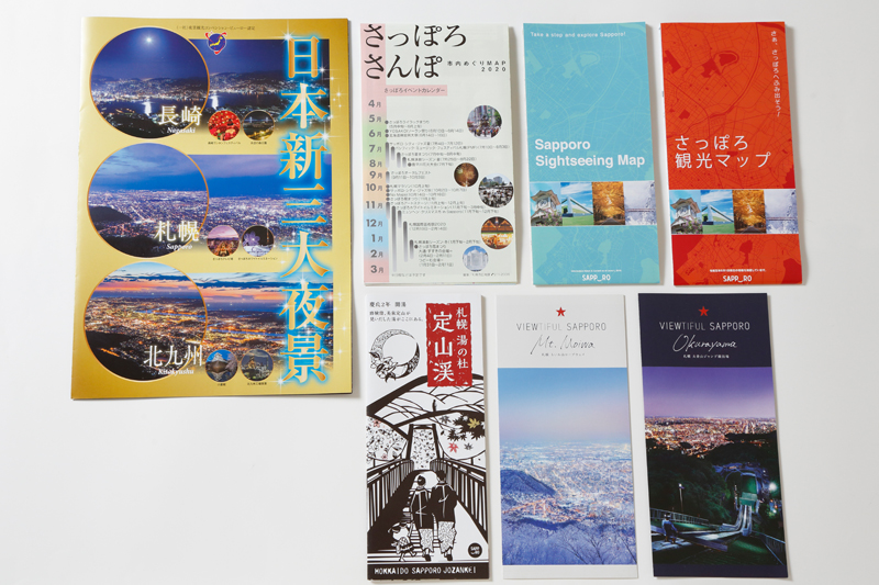 イメージ：観光資源が豊富な札幌。多言語マップや観光案内パンフレットも充実。