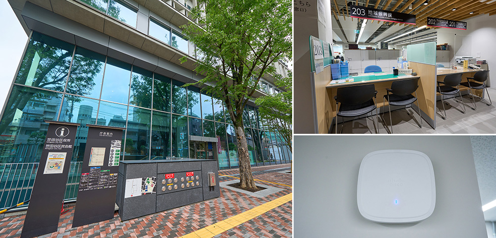 イメージ：東京都世田谷区