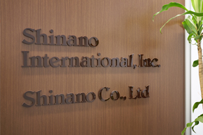 イメージ:株式会社シナノインターナショナル