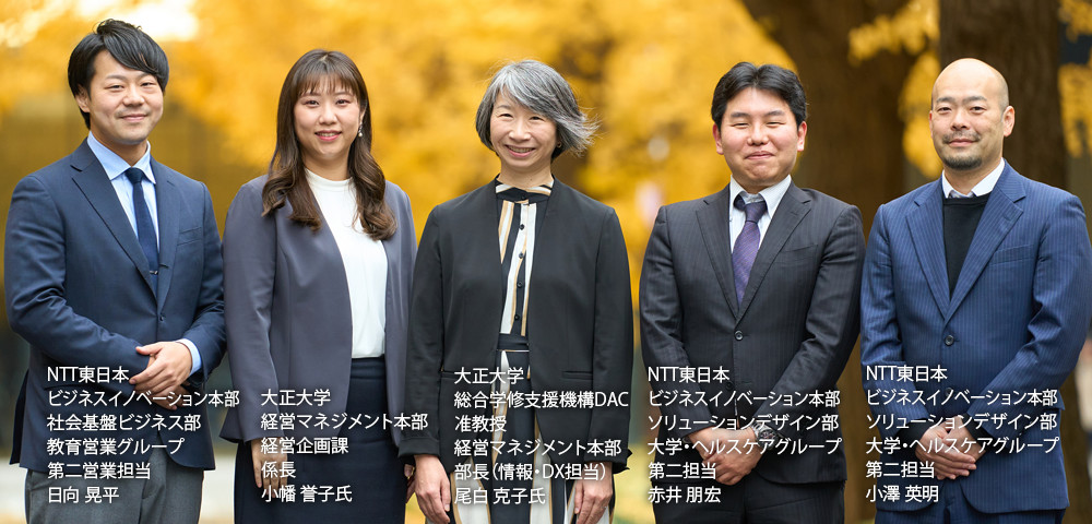 イメージ：大正大学