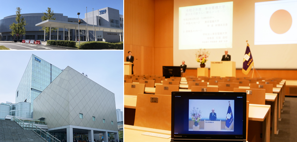 イメージ：東京電機大学