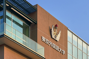 イメージ：大学の情報基盤群をデータセンターへ統合移設し安定運用や情報セキュリティ強化、災害対策を実施