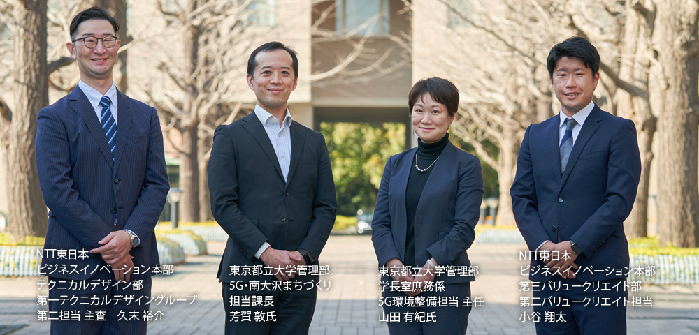 イメージ：東京都立大学